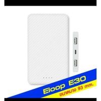 ราคา Powerbank สีขาว ELOOP E30 ของแท้ 100 % (1063369415)
