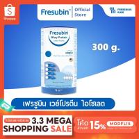 ราคา Fresubin Whey Isolate เฟรซูบิน เวย์โปรตีน ไอโซเลต 98.7% รส Neutral ขนาด 300 กรัม บรรจุกระป๋อง (7916099094)