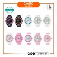 ราคา นาฬิกาข้อมือ casio รุ่น LX-500H-1B,1E,2B,7B,7B2,4E,4E2,4E3,4E4,4E5 (2402635282)