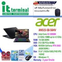 ราคา Acer Gaming Notebook Nitro 5 AN515-58-56HV (Obsidian Black) (15397540454)