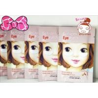 ราคา Etude House Collagen Eye Patch (197894793)