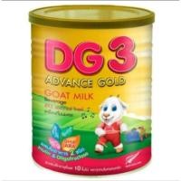 ราคา ดีจีโกล์ดสูตร3 DG3 Advance gold ขนาด400กรัม (13110078187)
