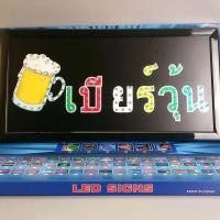 ราคา ป้ายไฟ LED เบียร์วุ้น ป้ายไฟร้าน ข้อความ ป้ายไฟอักษร ตัวอักษร ตกแต่งหน้าร้าน พร้อมส่ง (15796959730)