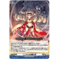 ราคา Cardfight Vanguard | D-PR (21952380233)
