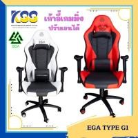 ราคา **โปร9.9**เก้าอี้เกมมิ่ง Ega G1 Gaming Chair white/red**สินค้ารับประกัน2ปี** (10434576990)