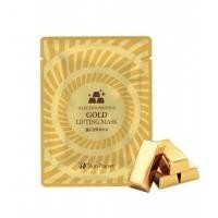 ราคา มาส์กทองคำ SKIN PLANET Selection Prestige Mask มาส์กแผ่นทองคำ 25 g. แท้ % (3178881770)