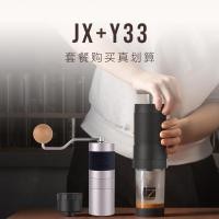 ราคา 1zpresso JX เครื่องบดกาแฟมือหมุน + Y33 Coffee maker (7431845786)