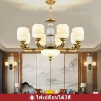 ราคา โคมไฟเพดาน ไฟเพดานห้องนอน ไฟห้องนอนเพดาน โคมไฟระย้า โคมไฟระย้าโมเดิร์น ไฟเพดาน ไฟติดเพดาน (22046497107)