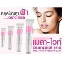 ราคา ฟรีค่าส่ง#เมลา -ไวท์ อินเทนซีฟ แคร์#ครีมทาฝ้า กิฟฟารีน (5323717560)