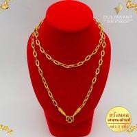 ราคา สร้อยคอ ลายโซ่ฝรั่ง หนัก 2 สลึง ยาว 18-20-24 นิ้ว (1 เส้น) RV6 (22356316454)