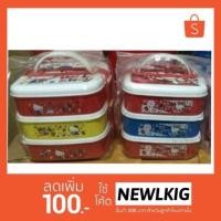 ราคา ปิ่นโตคิตตี้ 3 ชั้น มี2ลายให้เลือก (945953471)