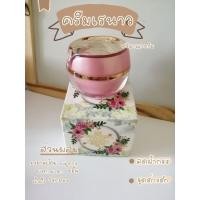ราคา ครีมเลนาวคอสเมติก LENAO COSMETIC whitening night cream เลนาว (20038960225)
