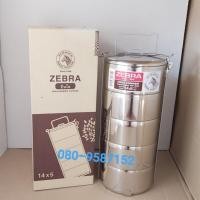 ราคา ปิ่นโตสแตนเลส ตราหัวม้าลาย 14/5 (5919513383)