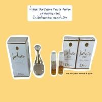 ราคา น้ำหอมDior j'adore Eau De Parfum ขนาดทดลอง 5ml. แท้100% (ใหม่)พร้อมกล่อง ของแท้100% *แถมDior jadore essence de pafum (13327567972)