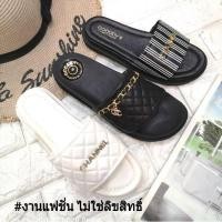 ราคา แตะแฟชั่น #งานแฟชั่น แตะสวย GOODDY พื้นโซฟาเพื่อสุขภาพ (พื้นเตี้ย) พื้นนิ่มแบบสวม เพชร (7232876985)