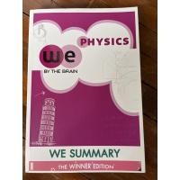 ราคา We Summary: Physics (We by the brain) (สภาพ 95%) (5096438109)