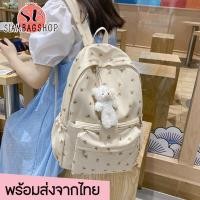 ราคา SIAMBAGSHOP(S1908) กระเป๋าเป้ไนล่อนลายดอกไม้ ใบใหญ่**มีของแถมที่ห้อยน้องหมี** (22073389015)