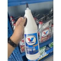 ราคา Valvoline น้ำมันเกียร์และเฟืองท้ายลิมิเต็ดสลิป 80w-90 85w140 {0.946ลิตร} (10515099273)