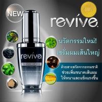 ราคา (ลดล้างสต็อค exp 4/24) Revive รีไวฟ์ ติ๊คเคนนิ่งแฮร์เซรั่ม (Thickening Hair Serum) เซรั่มบำรุงเส้นผมและหนังศีรษะ (ขวดดำ) (17048828653)