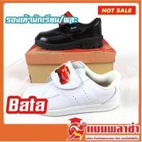 ราคา Bata รองเท้านักเรียน พละ บาจา ลายการ์ตูนจาก Cars หรือ Lightning McQueen รุ่น 141-1517,341-1517 (6428217924)