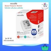 ราคา Microlife เครื่องวัดความดันโลหิตไมโครไลฟ์ รุ่น B3 Afib Advanced ประกัน5ปี (17186281357)