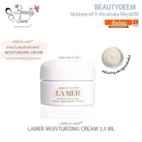ราคา La Mer Crème de La Mer Moisturizing Cream / Soft Cream 3.5ml ครีม เดอ ลาแมร์ มอยเจอร์ไรซิ่ง ครีม / ซอฟท์ ครีม (8673975497)