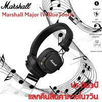 ราคา หูฟังบูลทูธMarshall Major III Bluetooth Earphone Wireless Headphones Earbuds หูฟังบลูทูธ หูฟังไร้สาย หูฟังครอบ (15922131414)