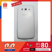 ราคา บอดี้ Samsung  Grand 2 SM-G7102 สีขาว (3308859054)