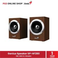 ราคา Genius Speaker SP-HF280 (ลำโพงยูเอสบี) 6W, USB 2.0, Wooden (16670918008)