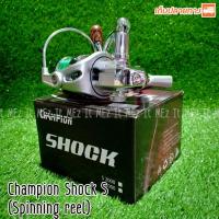 ราคา รอกสปิน Champion Shock spinning reel (6114092563)