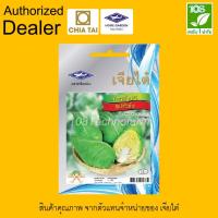 ราคา เมล็ดพันธุ์ กะหล่ำปลี รูปหัวใจ ตราเจียไต๋ (7626440430)
