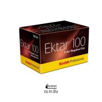 ราคา ฟิล์มสี Kodak Ektar 100 (36 รูป) (10076287401)