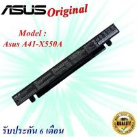 ราคา Asus Battery Notebook A41-X550A X452 K450 X450 X450C X550 X550A X550B X550C X550V X450C K550 P450 R409 Original (16189335624)