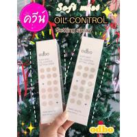 ราคา โอดีบีโอ odbo SOFT MIST OIL CONTROL SETTING SPRAY สเปรย์ล็อคเครื่องสำอาง (25463108485)