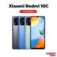 ราคา XIAOMI Redmi 10C (4+64GB) รับประกันศูนย์ ออกใบกำกับภาษีได้ ชิป Snapdragon 680 จอใหญ่ 6.71 นิ้ว Redmi10C 10 c MelonThaiMall (22428470196)