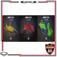 ราคา Grand sport 333092 BETTA รองเท้าสตั๊ดแกรนด์สปอร์ต (4000649422)