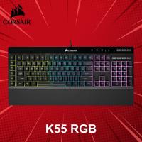 ราคา คีย์บอร์ด Corsair รุ่น K55 RGB (ภาษาไทย) ประกันศูนย์ 2 ปี (6761719446)
