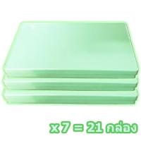 ราคา กล่องมิ้นพาสเทล@$@$*$$$$ 7 ชุด (1862002293)