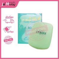 ราคา [Celina แป้งพริตตี้] Celina UV Block SPF15 ปกปิดเลิศ คุณภาพเลิศ เด้งติดหน้าตลอดวัน ป้องกันแสงแดด | ตลับจริง มีกระจก (22320491358)