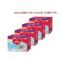 ราคา Dumex ดูเม็กซ์ ดูโกร สูตร 3 ขนาด 3000 กรัม (4 กล่อง) Dumex Dugro (4 กล่อง) (5797671019)