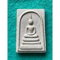 ราคา พระสมเด็จ 3 ชั้นหลังยันต์ บ.ส.ร. ไม่ทราบที่ เช่าบูชา (25462785229)