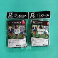 ราคา กางเกงซัพพอร์ตเตอร์ สปอร์ตเตอร์กันไส้เลื่อน หรือใส่ออกกำลังกาย Supportor D-step (3050703242)