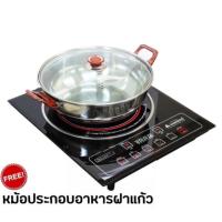 ราคา ﻿HANABISHI เตาไฟฟ้าอินฟาเรด รุ่น HIF-238 - สีดำ (2339233025)