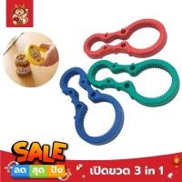 ราคา ที่เปิดขวด ที่เปิดฝา ซิลิโคนเปิดขวด 3in1 (8179916236)