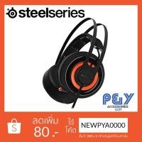 ราคา SteelSeries Siberia 650 USB Gaming Headsetมือ1 ไม่มีประกัน (937706960)