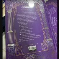 ราคา พร้อมส่ง เทพกรีก และหมู่ดาว • GREEK MYTHOLOGY OF THE CONSTELLATION (9870380425)