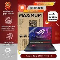 ราคา ฟิล์มกันรอย คอม โน็ตบุ๊ค รุ่น ASUS ROG Strix Hero III (ขนาดฟิล์ม 15.6 นิ้ว : 34.5 x 19.6 ซม.) (6875072402)