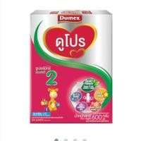 ราคา นมดูโปร 2. 600 กรัม รสจืด (7315790153)