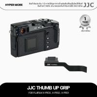 ราคา JJC Thumb up Grip for Fujifilm X-PRO3 / X-PRO2 / X-PRO1 (25659416406)