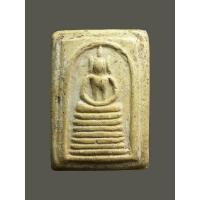 ราคา พระสมเด็จ พิมพ์7ชั้น วัดเกศไชโย รุ่นสร้างเขื่อน (23521224308)